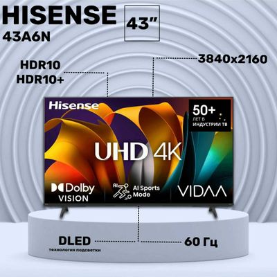 Телевизор Hisense 43A6N Vidaa 4k UHD по Акции 8% + прошивка + доставка