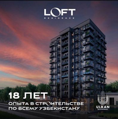 Квартира ЖК Loft 3/10/12 80,68 кв.м