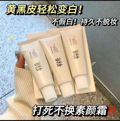SPF 90%