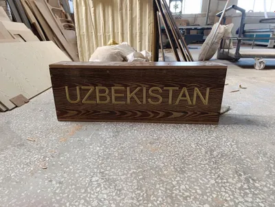 Калонка ящик DAMAS учун