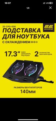 Cooling pad laptop | Noutbuk kuller