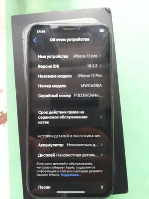 Iphone 11 pro idial holat