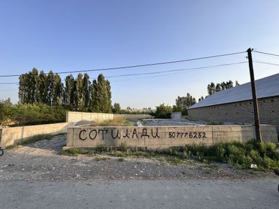 Ер_участка_сотилади