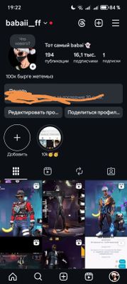 инста ак сатылады цена 120 мин