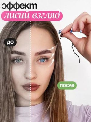 Kurinmas Yuz Teyplari – Yoshlik Sirini Saqlang!