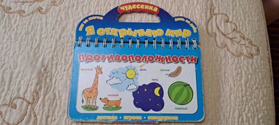 Детские книжки в отличном состоянии