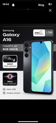 Samsung a16 Yengi telefon 256 gb