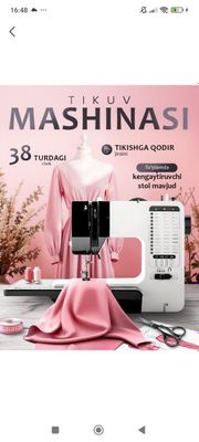 Швейная машинка компактный но профессиональный