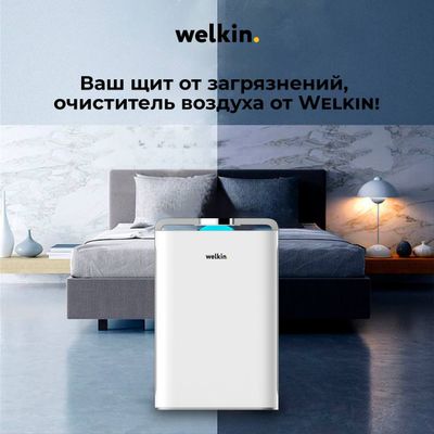Очиститель и увлажнитель воздуха