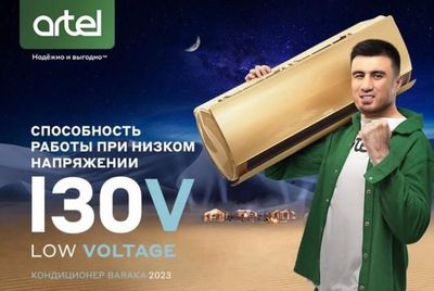 Установка кондиционер ремонт