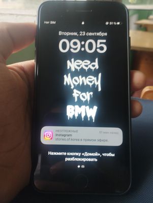 iPhone 8 pulse
