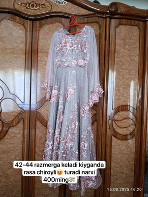 vecherniy koylak