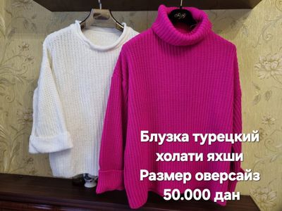 Женские тёплие блузки и рубашка