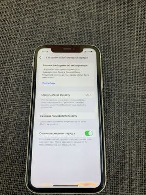 Iphone Xr 256gb
