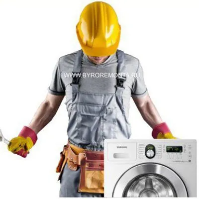 Ремонт стиралка стиральных машин .