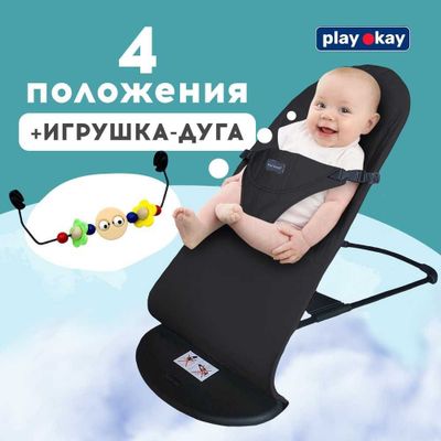 Шезлонг б/у состояние отличное
