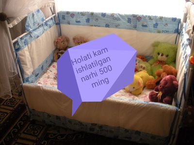 Belanchak holati kam ishlatilgan