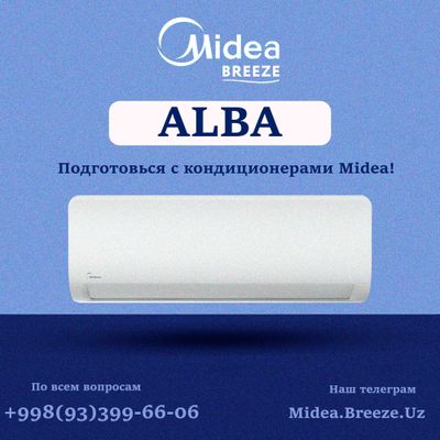 Кондиционер Midea / Konditsioner Midea Alba 18 000 Btu Inverter