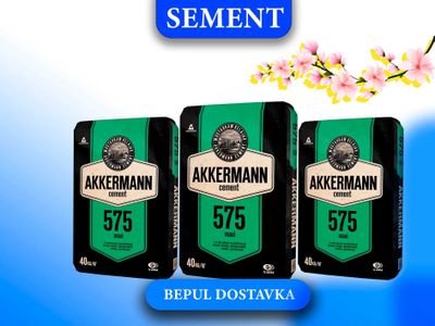 Цемент Аккерман 575 с бесплатной доставкой