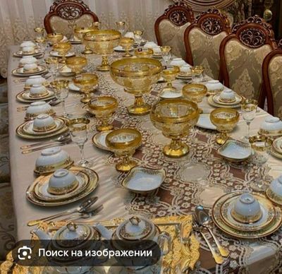 Багема в отличном состоянии