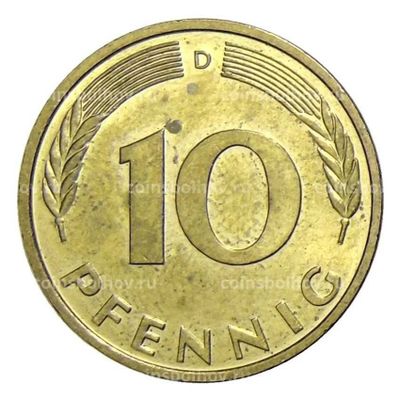 10 пфеннигов 1995 года D Германия