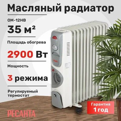 Масляный обошреватель NIKAI 7/9/13/15 секций +доставка
