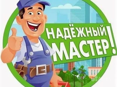 Mebel master sborka mebel razborka mebel remont