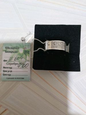 кольцо серебро 925