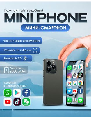 Mini phone , Android 12