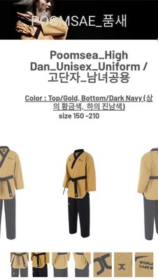 Taekwondo Poomsea_High Dan_Unisex_Uniform / 고단자_남녀공용