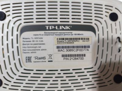 Wi fi роутер TP-link