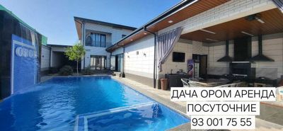 Дача Ором Аренда Посуточние Без Посредников Рядом Река Чирчик Плотина