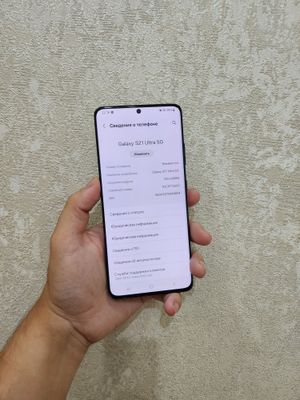 Samsung S21 Ultra 5G 12/256GB