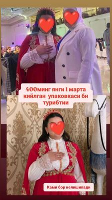 Гулида