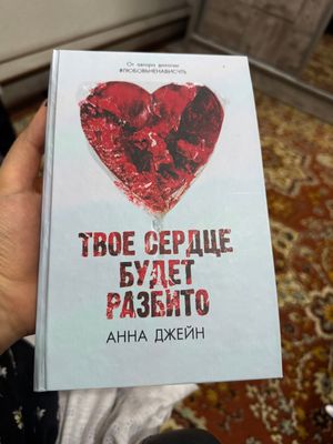 Книга, новая