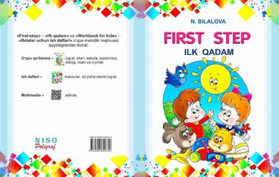 Английский, русские книги с рабочими тетрадями для детей