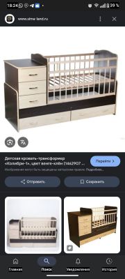 Продам детскую кровать в хорошем состоянии