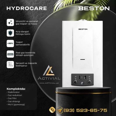 Двухконтурный котёл BESTON HYDROCARE 16 кВт в Полном Комплекте