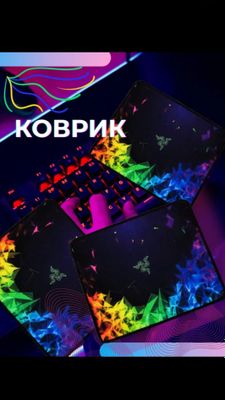 Коврик для мыши, 21 см х 25 см, нескользящая резина, прошитые края.