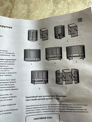 Детская кровать  Матрас балдахин постельное и д.ое
