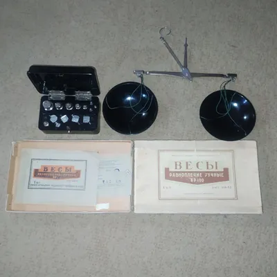 весы равноплечие ручные