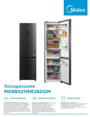 Холодильник Midea