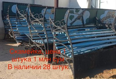 Скамейки, решетки б/у