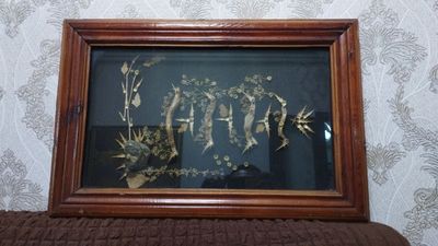 Продается винтажная картина