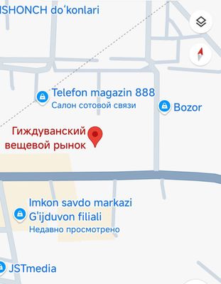 Магазин сотилади