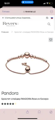 Pandora браслет с золотым напылением, новый