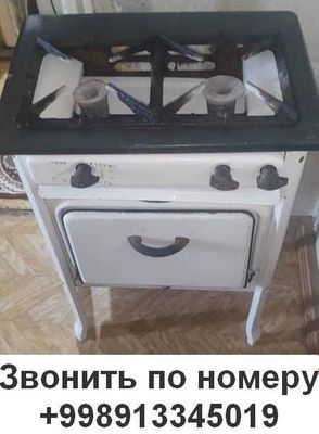 Газовая плита 2 конфорочная