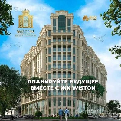 ;Арзон ва Тез‼️Юнусабад Wiston 2ком квартира 76м2 коробка кирпич