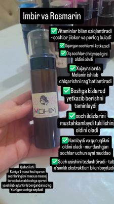 Imbir va rosmarin kuchli spreyimiz erkak va ayollar uchun