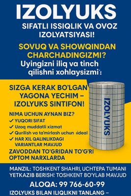 Sintifon Синтифон  Оптом Dostavka